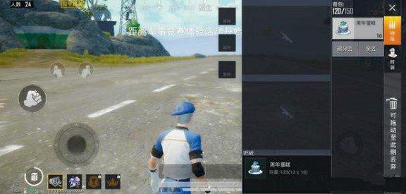 《和平精英》一周年舞台刷新位置图文一览 《和平精英》一周年舞台刷新位置图文一览