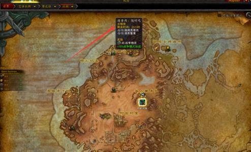 魔兽世界怀旧服刷沃顿奈声望要多久?沃顿奈声望速刷方法