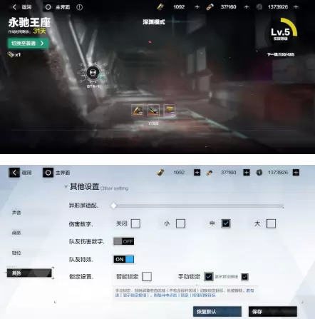 战双帕弥什永驰王座深渊模式通关方法 战双帕弥什永驰王座深渊模式怎么打
