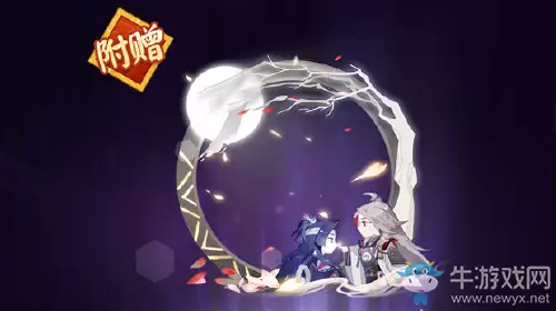 《阴阳师》鬼切办限时专属福利活动介绍
