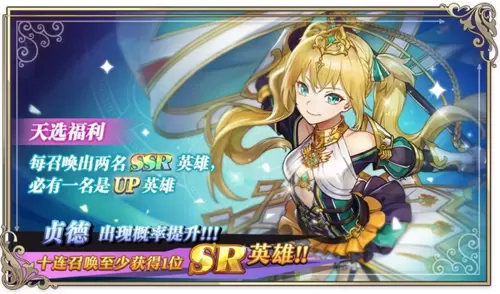 《启源女神》埃及艳后技能详细介绍 《启源女神》埃及艳后技能详细介绍