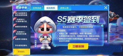 《跑跑卡丁车》手游白银蓝蓝获得方法 《跑跑卡丁车》手游白银蓝蓝获得方法