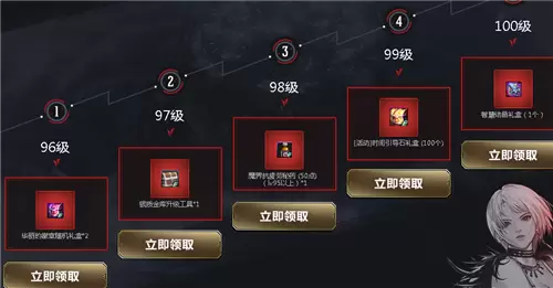 DNF酷炫三觉超爽一百级活动 DNF酷炫三觉超爽一百级活动