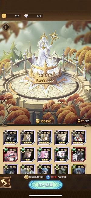 剑与远征粉尘要不要买