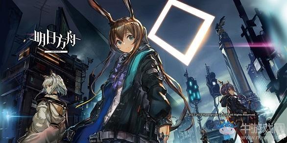 《明日方舟》2020四月活动大全