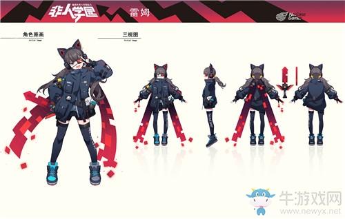 《非人学园》雷姆皮肤Eii·流光之刃上线时间介绍