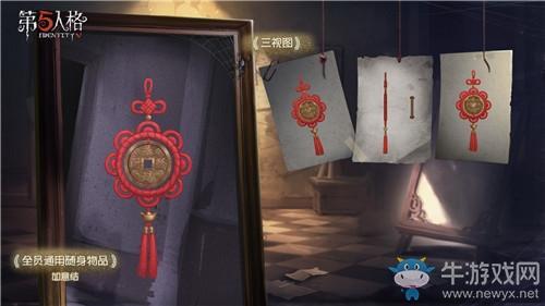 《第五人格》蚀骨赠礼活动介绍