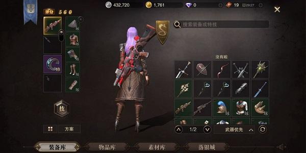 猎魂觉醒元素伤害计算公式