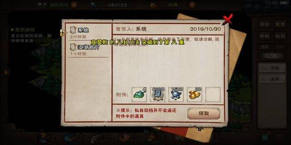 《烟雨江湖》门派内功伤害增加详解 《烟雨江湖》门派内功伤害增加详解