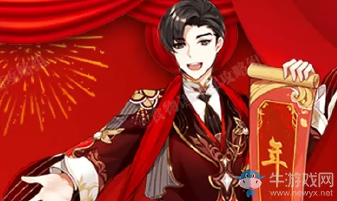 《食物语》年年有余膳具推荐