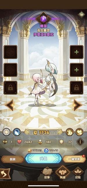 剑与远征有必要升星吗