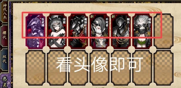 一血万杰角色出手速度怎么看 一血万杰阵容出手顺序详解