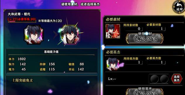 一血万杰抽到重复卡怎么办 一血万杰银色底的卡有用吗