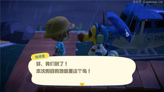 动物之森怎么去素材岛?去素材岛方法途径一览