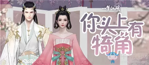 《一梦江湖》手游踏青节青玉坊活动介绍