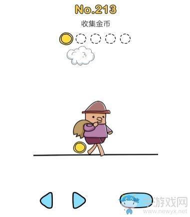《脑洞大师》第213关通关攻略