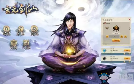 《玄元剑仙》三月礼包兑换码分享