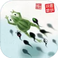 水中蝌蚪