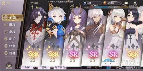 《幻书启世录》庇护幻书选择推荐