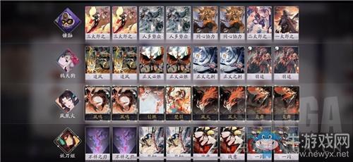 《阴阳师：百闻牌》鸦天狗快攻卡组搭配推荐