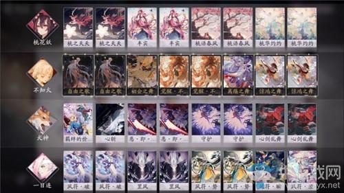 《阴阳师：百闻牌》不知火养狗卡组搭配推荐