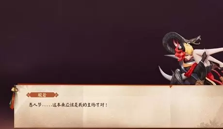 决战平安京3月30日线索任务怎么做 决战平安京3月30日线索任务怎么做