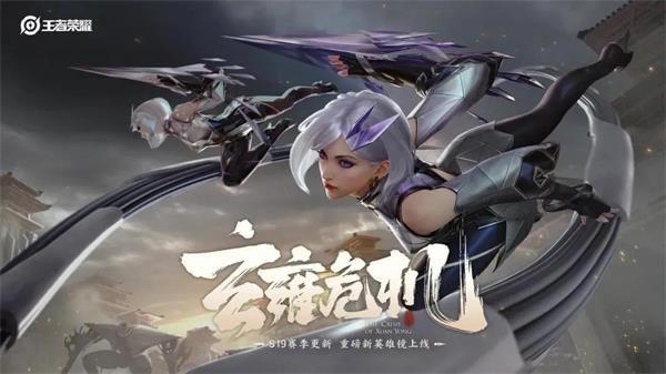 王者荣耀iOS版更新失败怎么办?iOS版更新失败解决办法 王者荣耀iOS版更新失败怎么办?iOS版更新失败解决办法