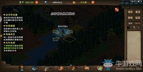 《烟雨江湖》冥罗花位置介绍