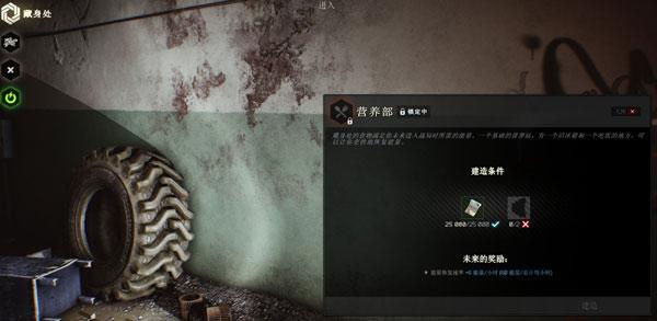 逃离塔科夫避难所有什么用