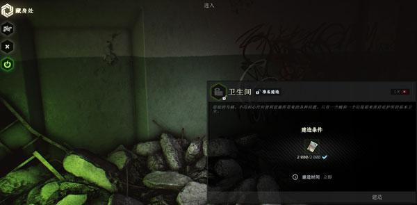 逃离塔科夫避难所有什么用