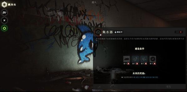 逃离塔科夫避难所有什么用