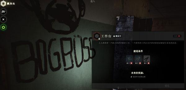 逃离塔科夫避难所有什么用