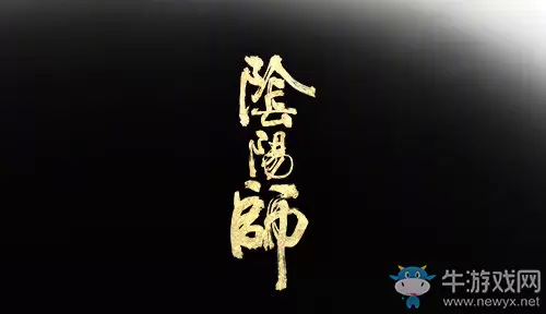2020《阴阳师》4月现世逢魔寮勋章收益UP活动