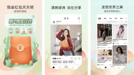 中国版ins怎么下载