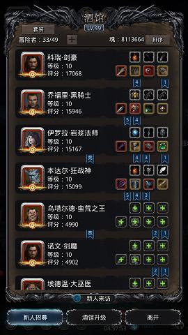 地下城堡2裂隙65怎么打 裂隙65详细通关攻略