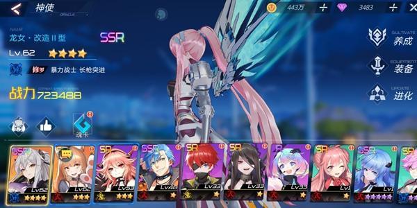暮色方舟神使升星推荐 神使怎么升星好