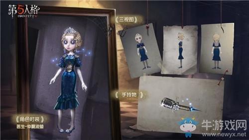 《第五人格》4月2日版本更新内容 评选时装返场&新活动