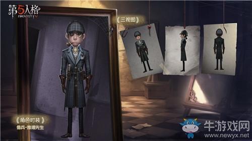 《第五人格》4月2日版本更新内容 评选时装返场&新活动