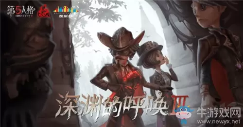 《第五人格》4月2日版本更新内容 评选时装返场&新活动