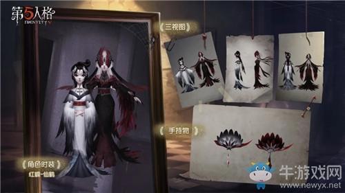 《第五人格》二周年返场皮肤一览