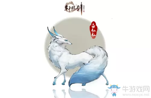 《轩辕剑：龙舞云山》坐骑白仙仙获取方法介绍