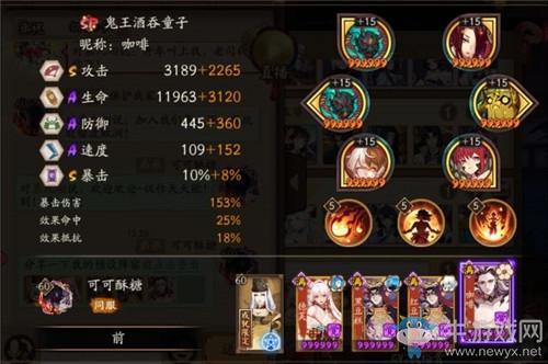 《阴阳师》愚人节躲呱呱狗粮自动阵容搭配推荐