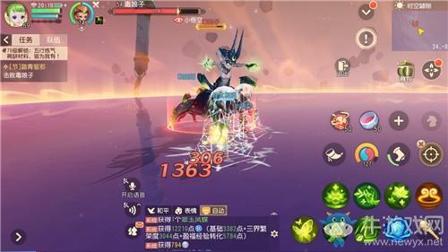 《梦幻西游三维版》踏青驱邪活动介绍