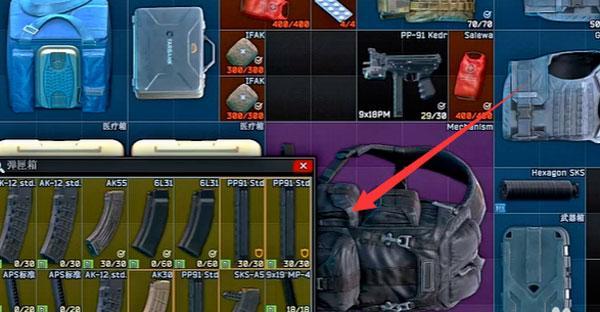 逃离塔科夫怎么增加仓库空间