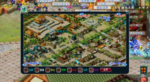 梦幻西游押镖怎么玩