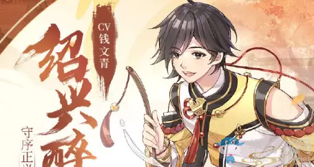 《食物语》绍兴醉鸡图鉴