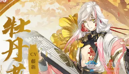 《食物语》牡丹燕菜好感礼物