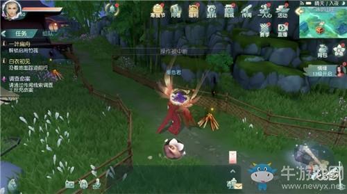 《花与剑》寒食节绿野行活动介绍