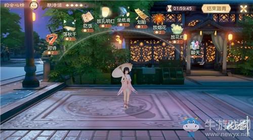 《花与剑》寒食节寄故梦活动介绍