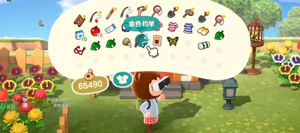 动物森友会金色道具有什么用